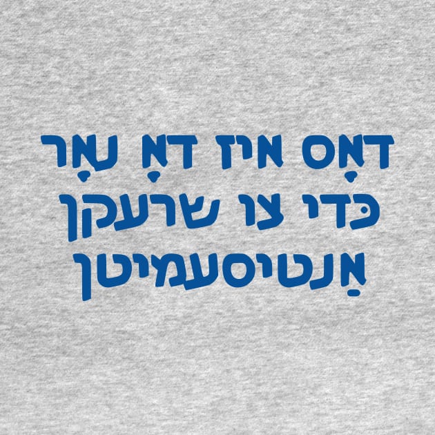 This Is Only Here To Scare Antisemites (Yiddish) by dikleyt